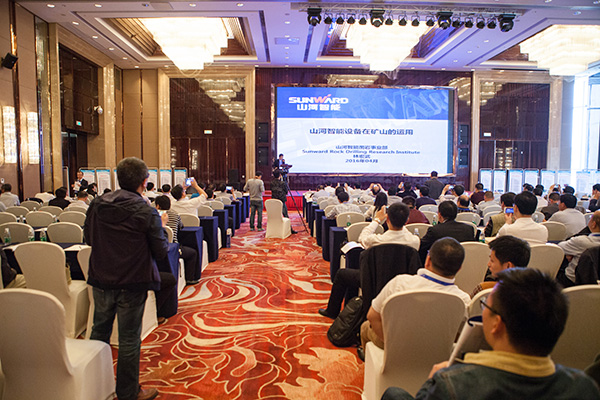 3499拉斯维加斯线路智能助力全国有色金属采选冶实用技术与设备大会