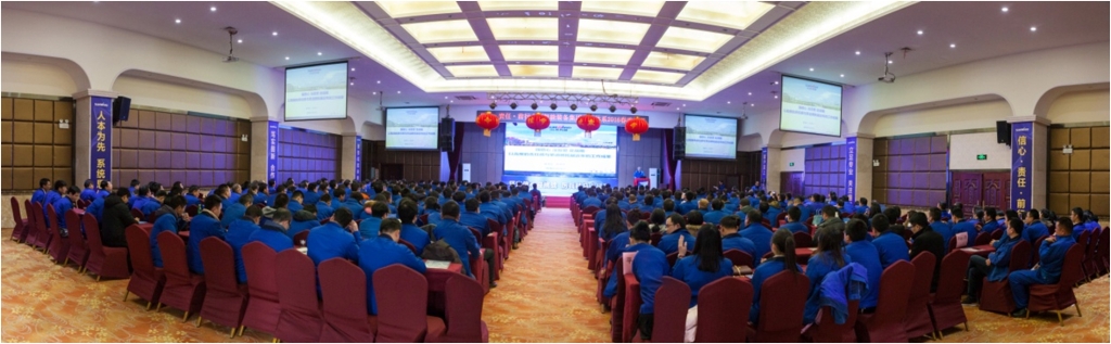 提振发展信念，深入责任担任，突击2016