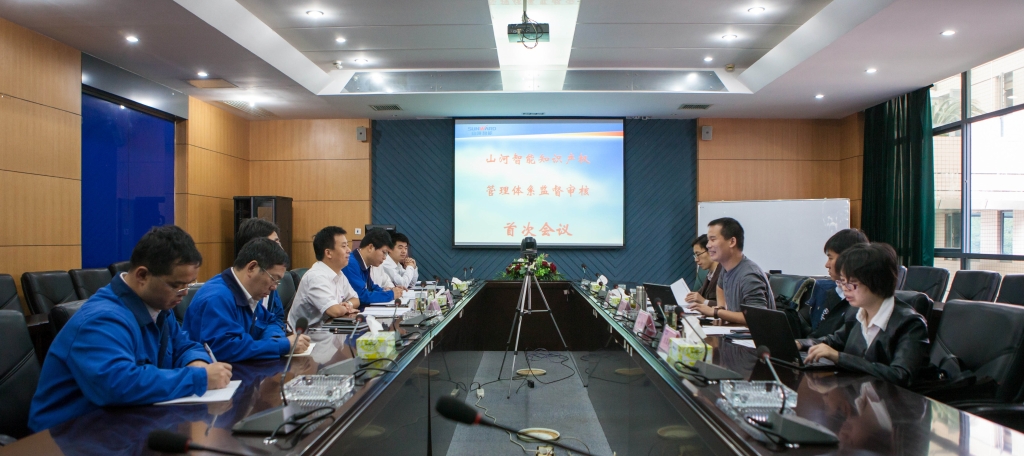 3499拉斯维加斯线路智能知识产权治理系统顺利通过初次监督审核