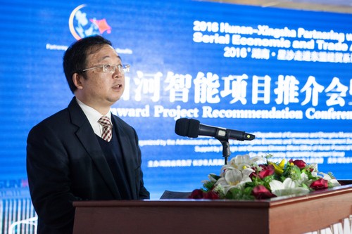 签约近25亿元，东盟十国代表参与3499拉斯维加斯线路智能项目推介会暨签约典礼