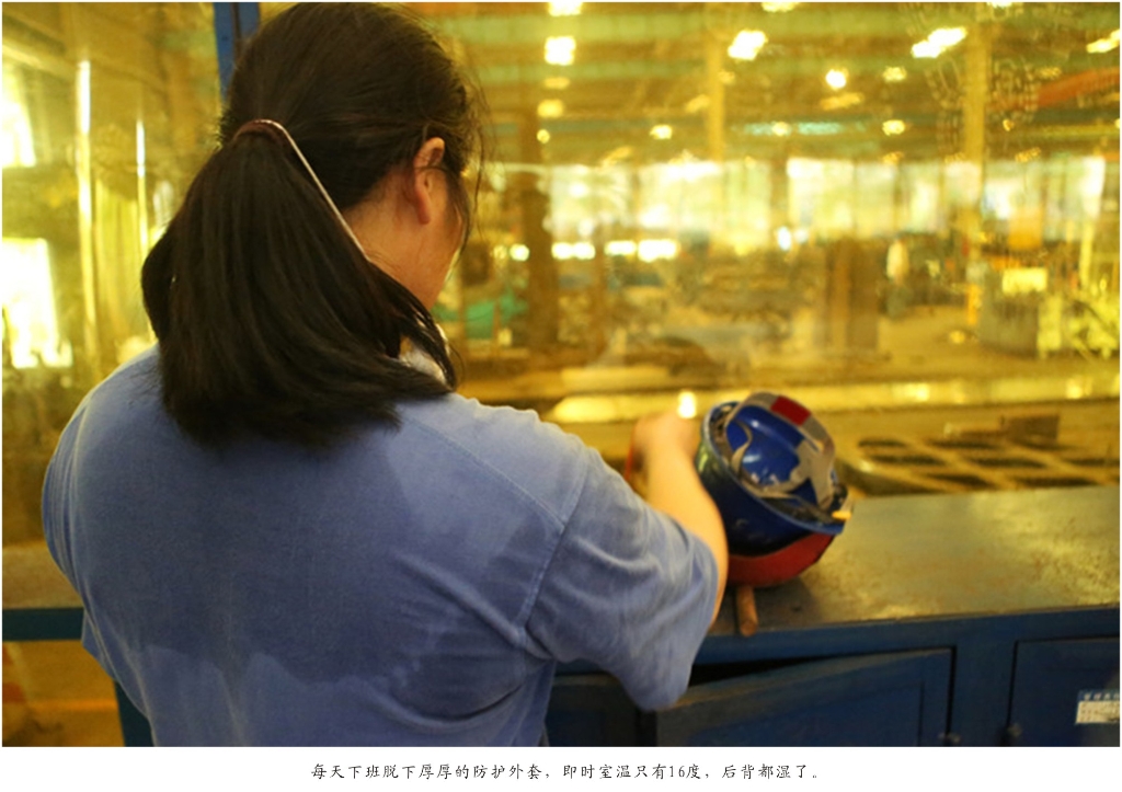 佩服！从业23年的3499拉斯维加斯线路智能唯一的女焊工