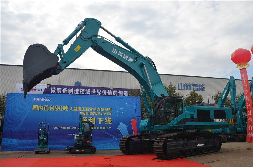 国内首台90吨级液压混合动力挖掘机隆沉下线