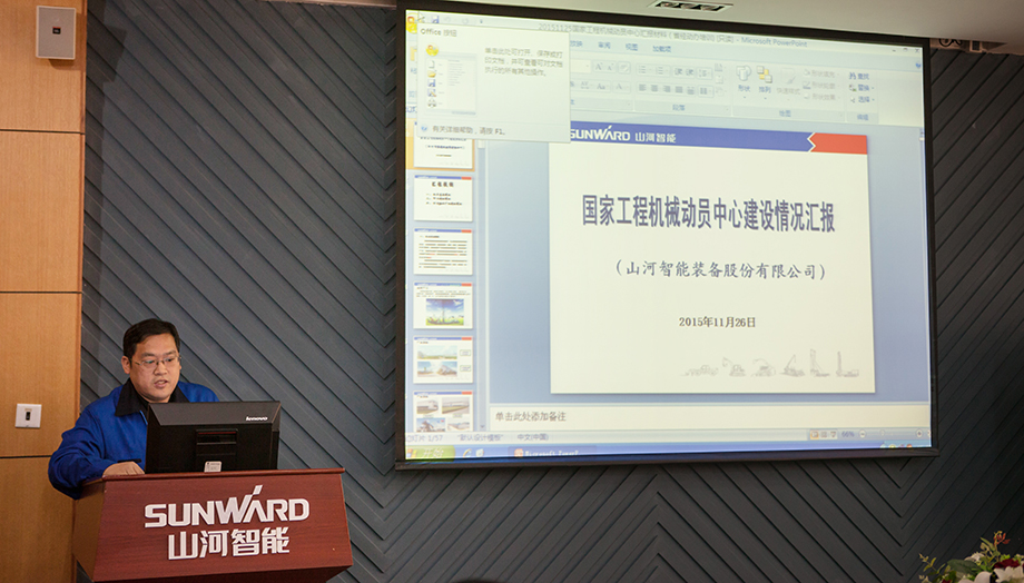 湖南省国防带头钻研性演习参演辅导光临3499拉斯维加斯线路智能