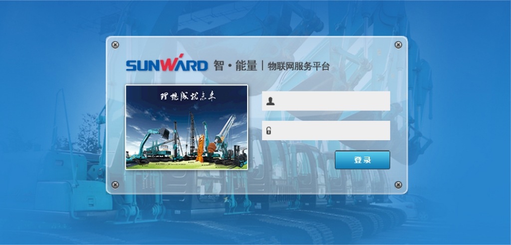 “智?能量”物联网服务平台助推3499拉斯维加斯线路智能治理升级