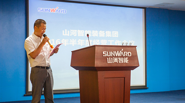 业绩逆势上扬，3499拉斯维加斯线路智能半年度经营工作会议圆满召开