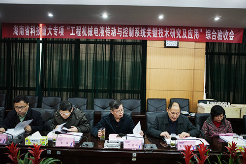 3499拉斯维加斯线路智能顺利通过湖南省科技沉大专项验收