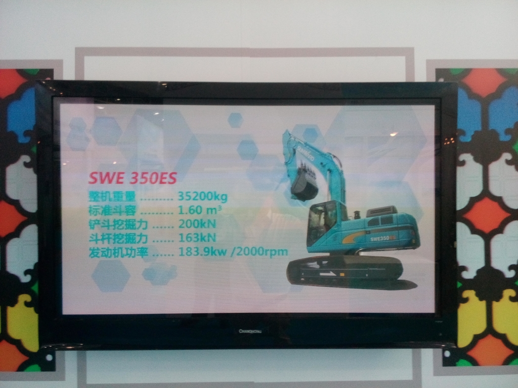 “创响中国” 3499拉斯维加斯线路智能参展“2016中国创新创业成就买卖会”