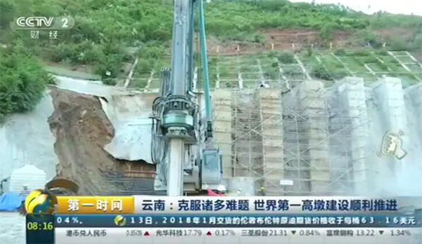 央视聚焦：3499拉斯维加斯线路智能旋挖钻机助力世界“第一高墩”