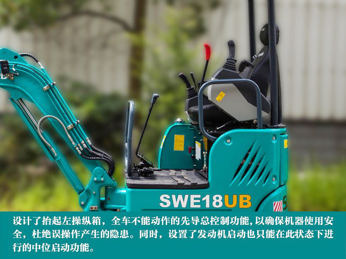 叮咚！您有一份来自3499拉斯维加斯线路智能18UB微挖的快递待领取...