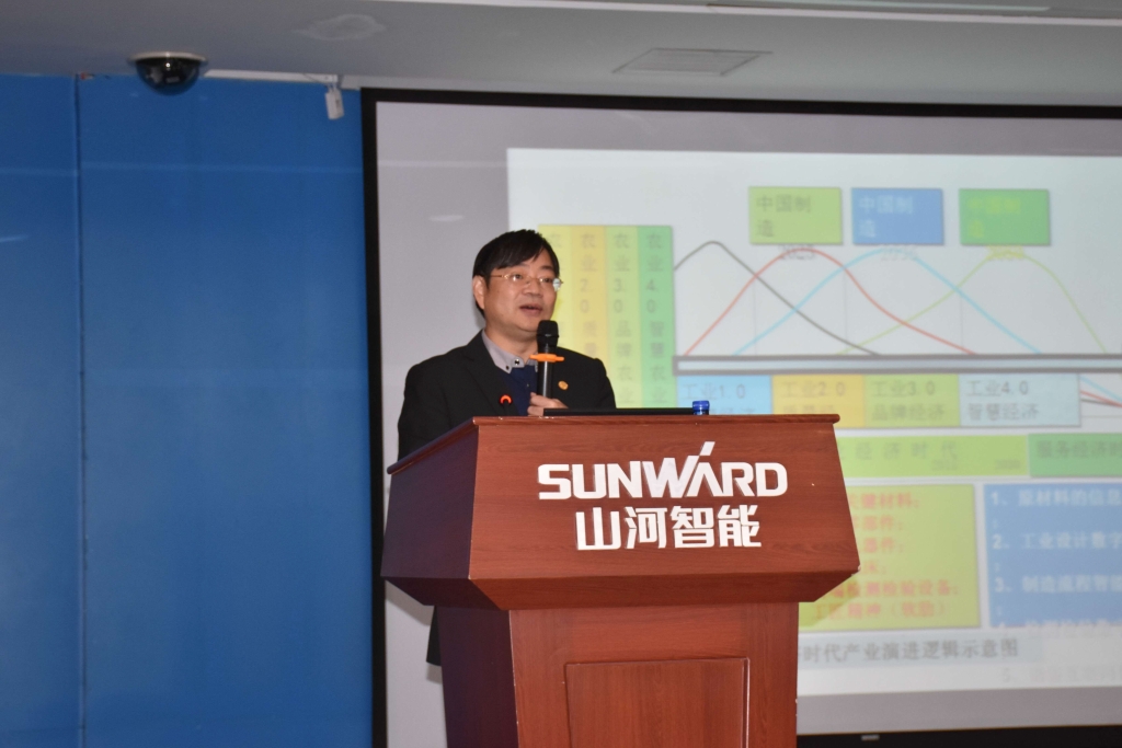 2016湖南科技论坛分论坛暨机械工程学会年会在3499拉斯维加斯线路智能隆沉召开