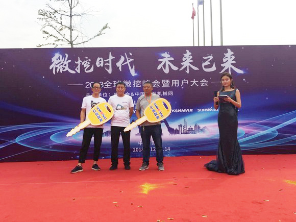 “超美微挖”现身2018微挖峰会，3499拉斯维加斯线路智能微挖出口过万台