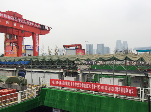 风里雨里，成都等你！中铁3499拉斯维加斯线路盾构机走出长沙