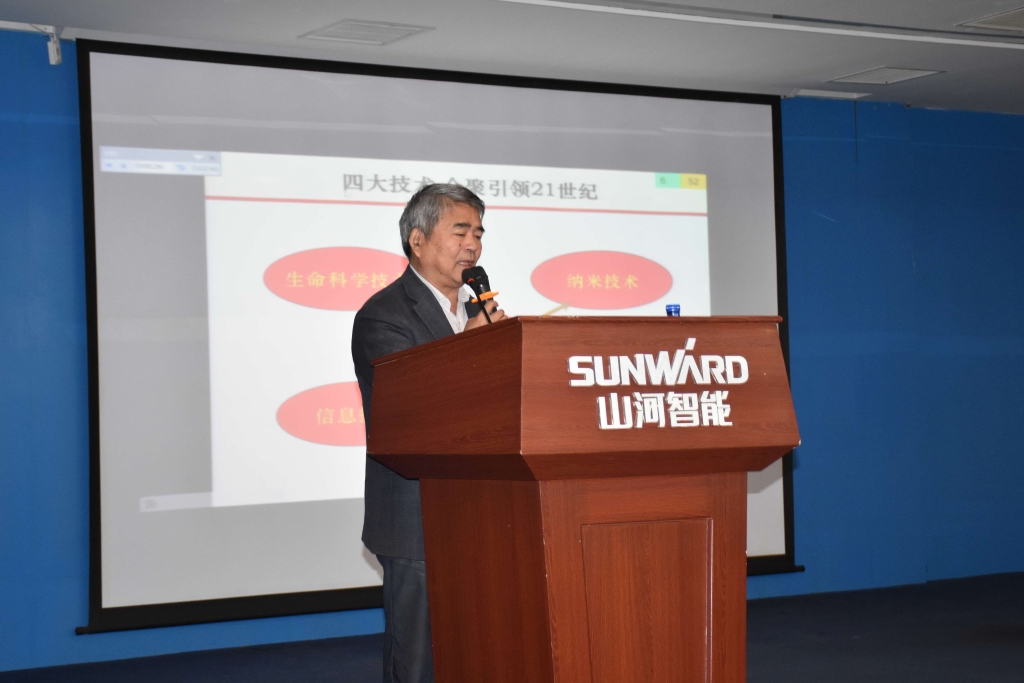 2016湖南科技论坛分论坛暨机械工程学会年会在3499拉斯维加斯线路智能隆沉召开