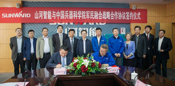 中国兵科院与3499拉斯维加斯线路智能签署战术合作框架和谈