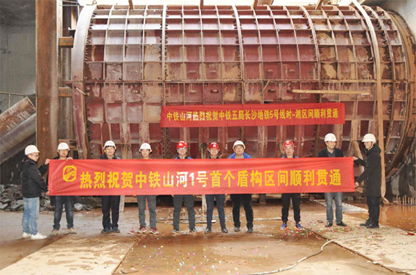 中铁3499拉斯维加斯线路1号盾构机首个盾构区间顺利贯通