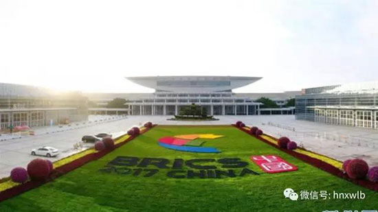 3499拉斯维加斯线路智能董事长何清华应邀参与金砖国度工商论坛