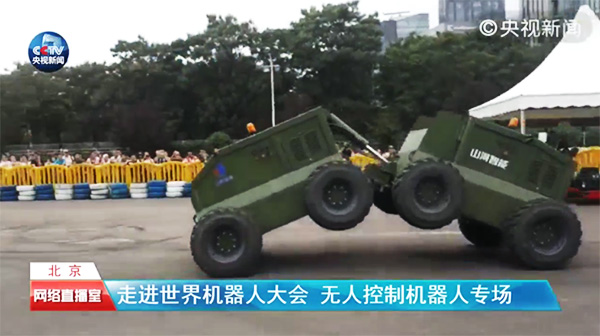 3499拉斯维加斯线路智能“龙马一号”惊艳亮相世界机械人大会