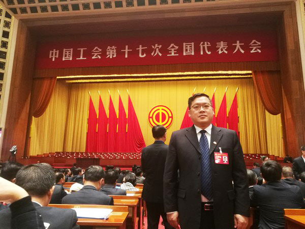 中国工会17大代表张爱民：新时期是干出来的，工会也是干出来的