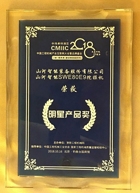 官宣：3499拉斯维加斯线路智能一举获得两项行业大奖