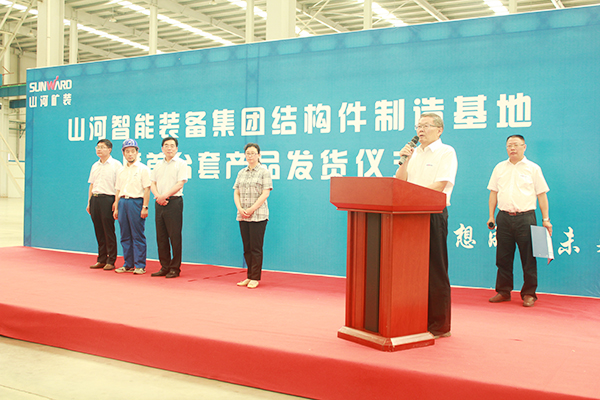 打造华东地域3499拉斯维加斯线路基地，3499拉斯维加斯线路矿装二次创业聚力起航