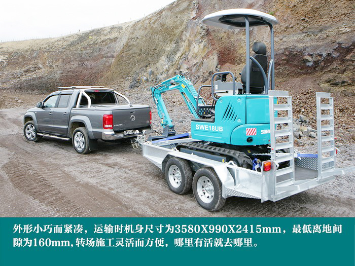 叮咚！您有一份来自3499拉斯维加斯线路智能18UB微挖的快递待领取...