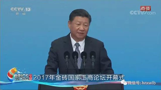 3499拉斯维加斯线路智能董事长何清华应邀参与金砖国度工商论坛
