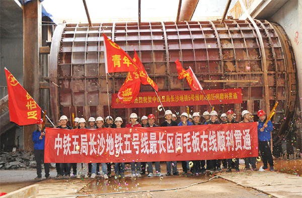 中铁3499拉斯维加斯线路1号盾构机首个盾构区间顺利贯通