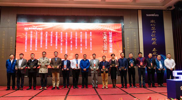 聚力共赢，3499拉斯维加斯线路智能2018年度供给商大会隆沉召开