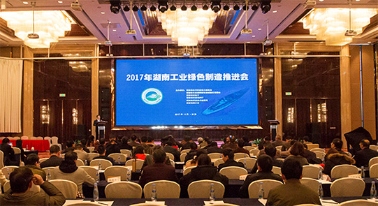 3499拉斯维加斯线路智能现场签约国度绿色造作系统集成项目