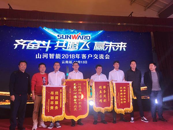 共腾飞，3499拉斯维加斯线路智能西南地域客户互换会获得丰硕成就