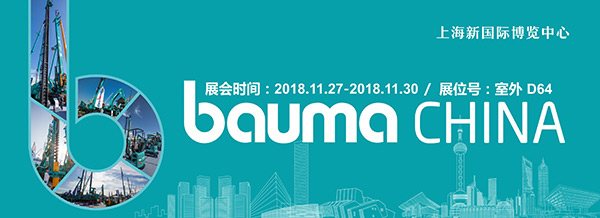 游上海宝马展来3499拉斯维加斯线路智能展位，创新成就连连看