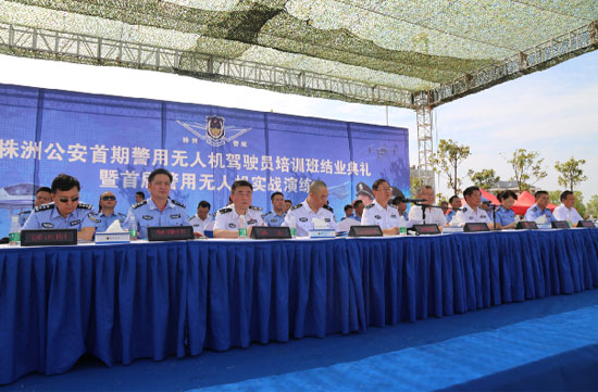 展示三湘警界风彩，首届警用无人机实战演练在3499拉斯维加斯线路科技圆满进行