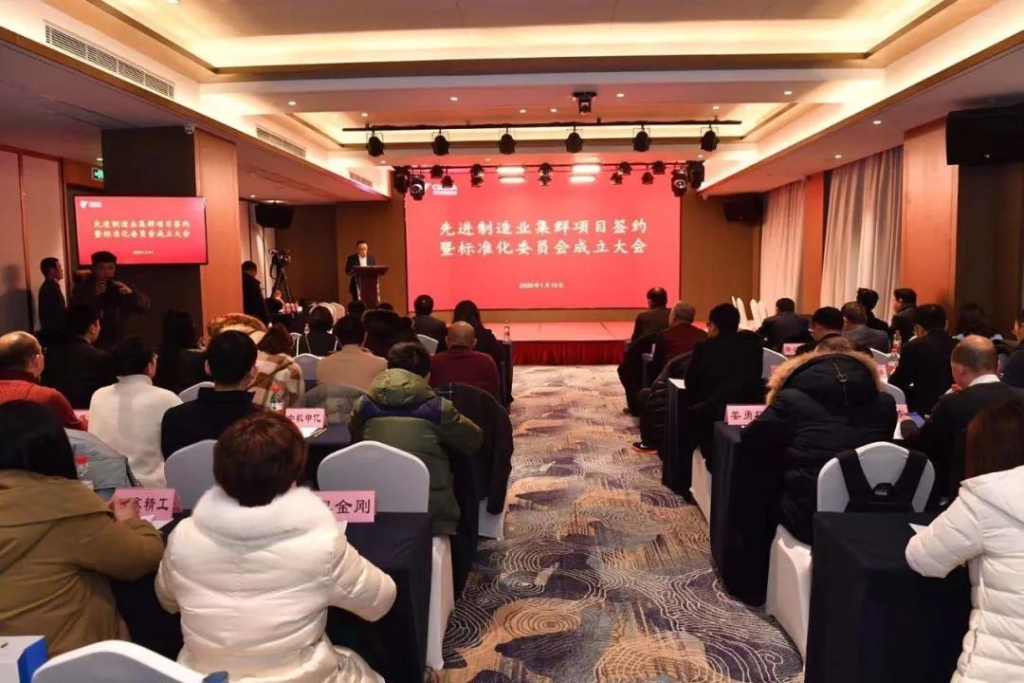 3499拉斯维加斯线路智能四项目签约长沙先进造作业集群较量项目
