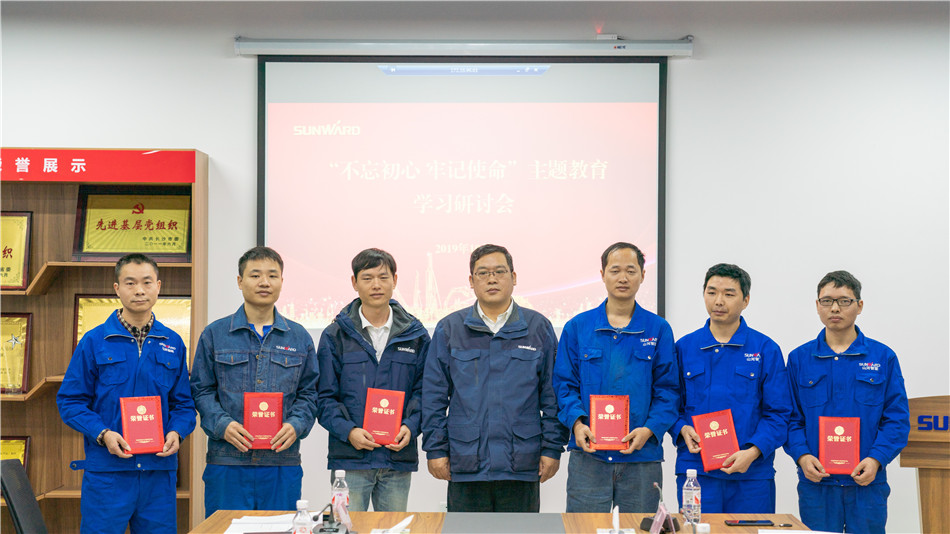 3499拉斯维加斯线路智能进行主题教育进建钻研会暨员工活动中心开幕典礼