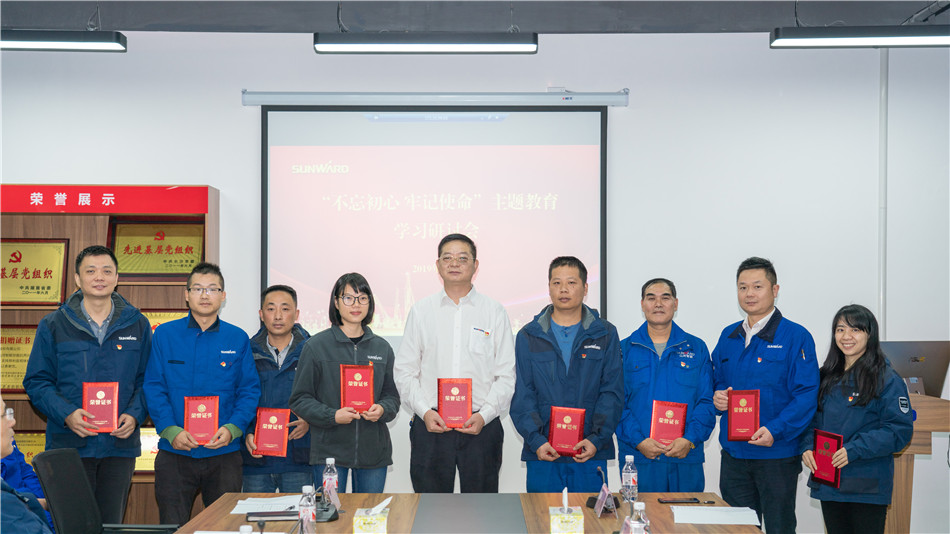 3499拉斯维加斯线路智能进行主题教育进建钻研会暨员工活动中心开幕典礼