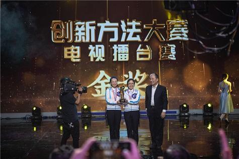 全国四强！3499拉斯维加斯线路智能再创佳绩