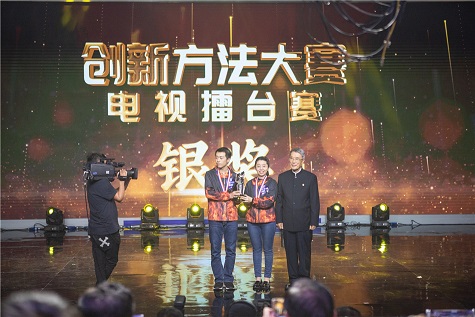 全国四强！3499拉斯维加斯线路智能再创佳绩