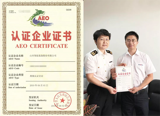 3499拉斯维加斯线路智能获国际通关“金字牌号”