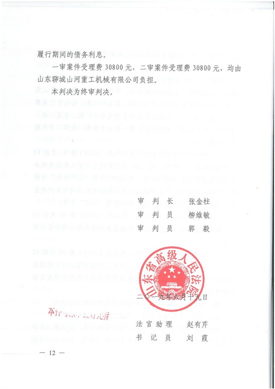 对侵权“零容忍”！ 3499拉斯维加斯线路智能维权获赔300万！