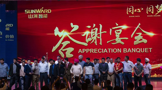 千人客户互换会，10.5亿订单！3499拉斯维加斯线路智能二十年发展新飞跃