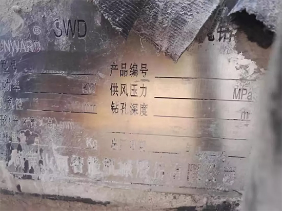 一台顶三台 3499拉斯维加斯线路智能潜孔钻机真好用