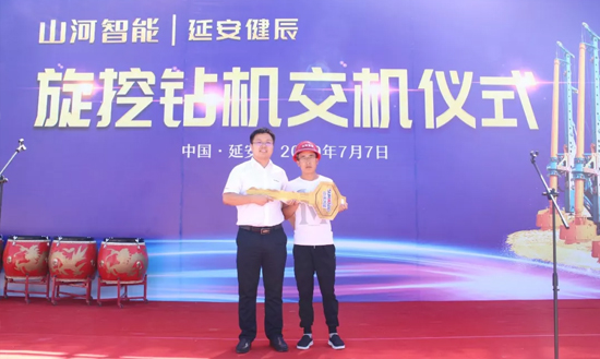 3499拉斯维加斯线路智能旋挖钻机助力延安红色文旅建设