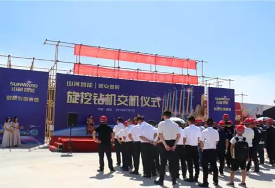 3499拉斯维加斯线路智能旋挖钻机助力延安红色文旅建设