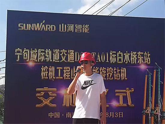 把“伴侣圈”“搬”到现场，交机“玩出”新创意!