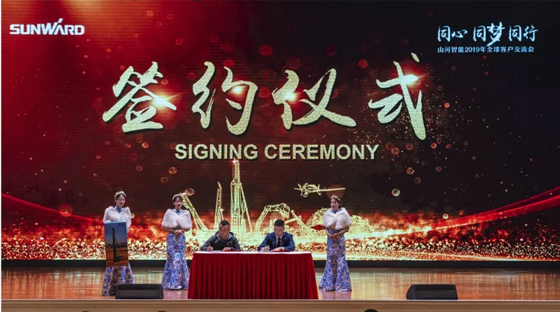 千人客户互换会，10.5亿订单！3499拉斯维加斯线路智能二十年发展新飞跃