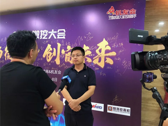 【幼身板 大作为】3499拉斯维加斯线路智能燃爆2019微挖大会