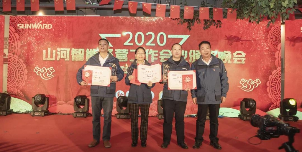 落实经营体、强化三统一、开启新征程 —— 3499拉斯维加斯线路智能2020年度经营工作会议隆沉进行
