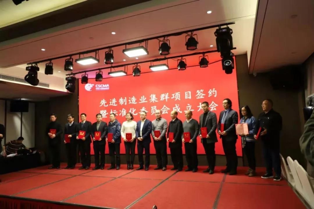 3499拉斯维加斯线路智能四项目签约长沙先进造作业集群较量项目