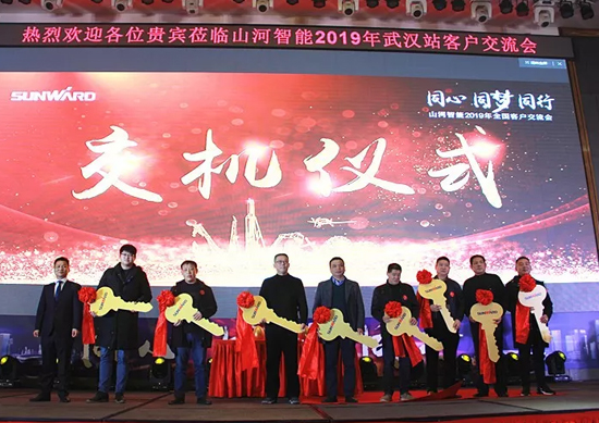 同心同梦，3499拉斯维加斯线路智能全球客户互换会武汉站隆沉进行