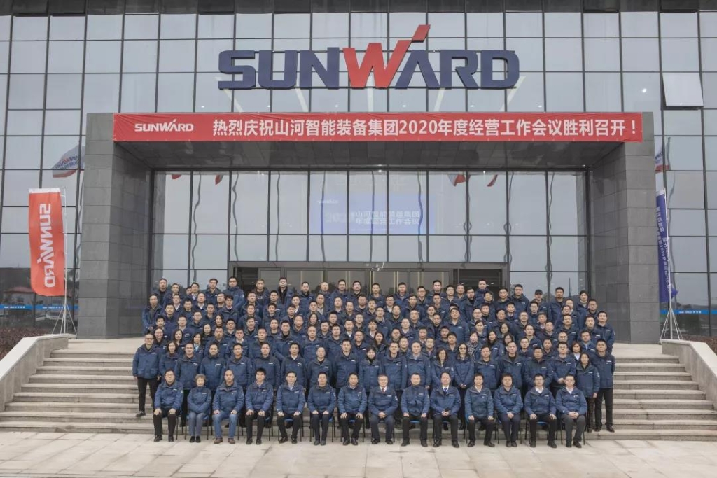 落实经营体、强化三统一、开启新征程 —— 3499拉斯维加斯线路智能2020年度经营工作会议隆沉进行